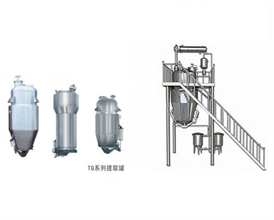 多功能提取罐TQ-0.5m3